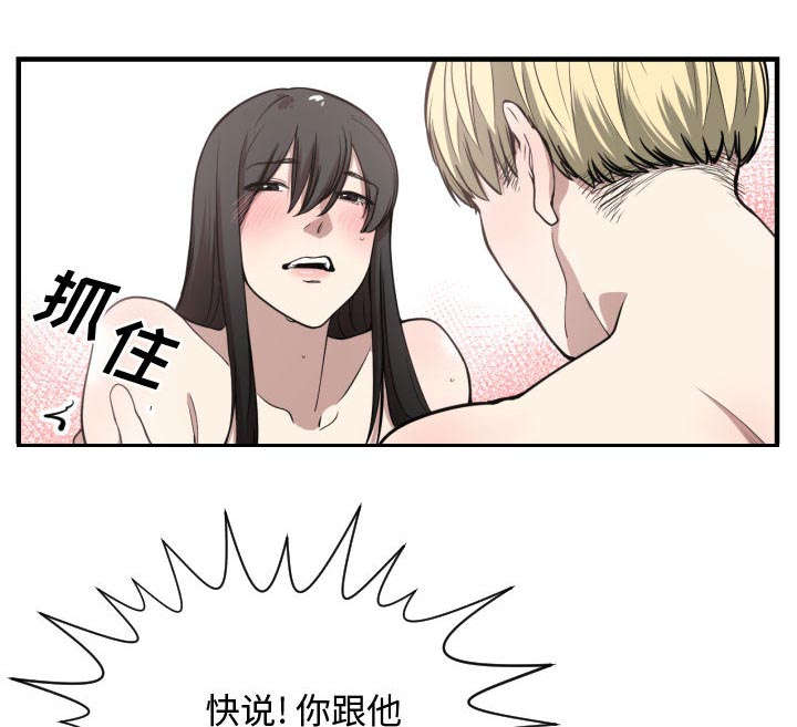 第9章：转过去11
