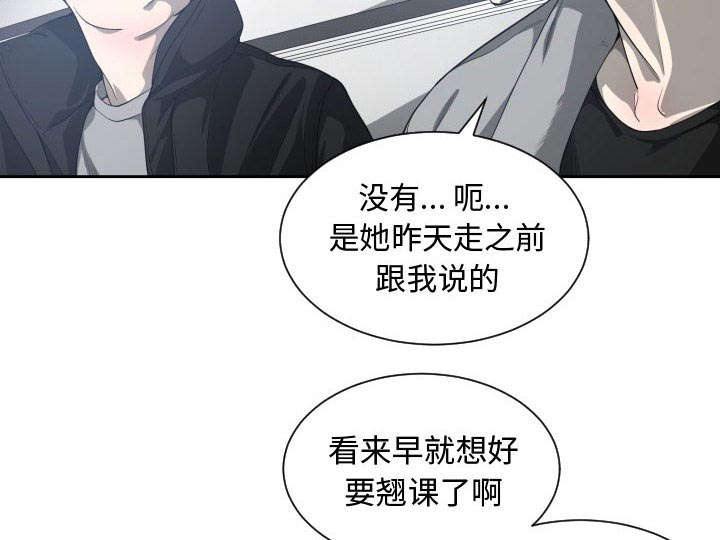 第13章：来上次那个地方45