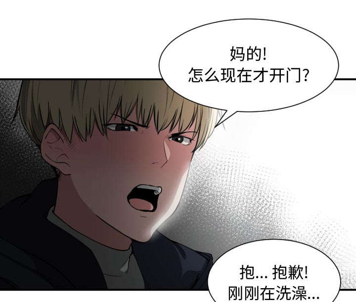 第1章：到床上去18