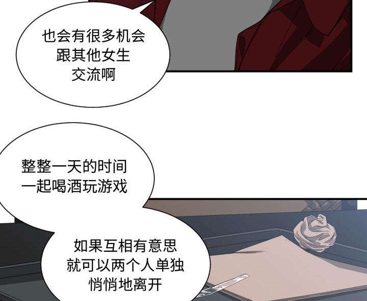 第18章：一起吃饭17