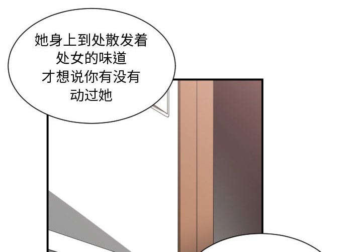 第23章：有那么一个人19