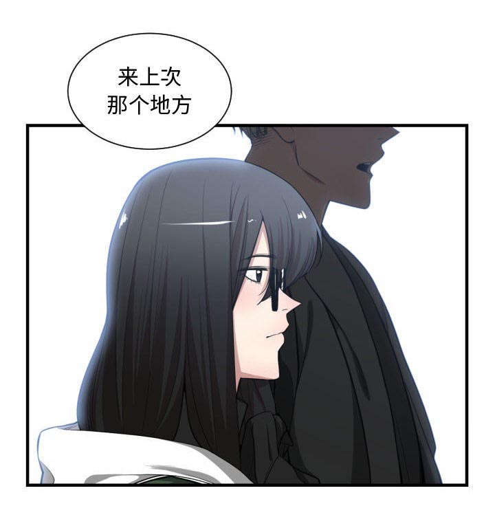 第13章：来上次那个地方56