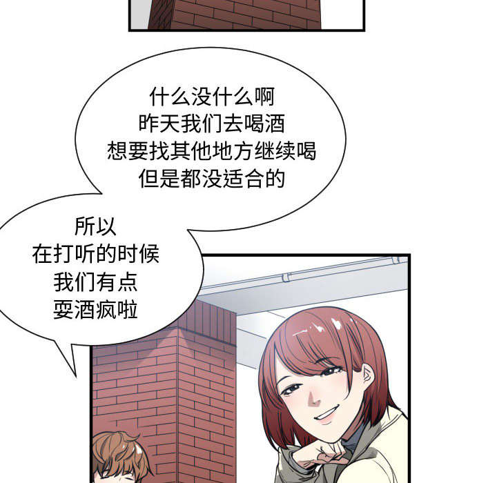 第3章：挑逗22