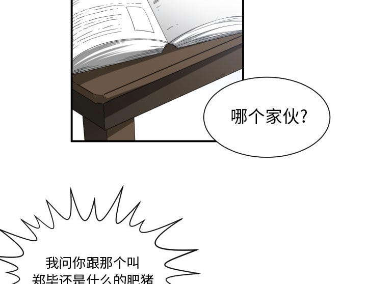第17章：原因5