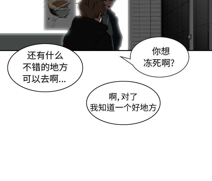 第1章：到床上去11
