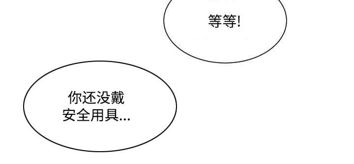 第17章：原因15