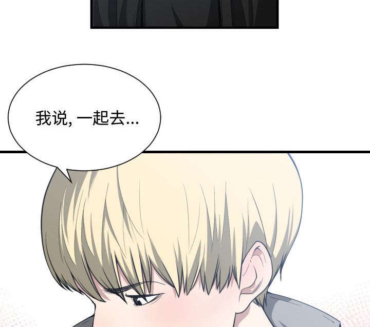 第24章：一起去吧30