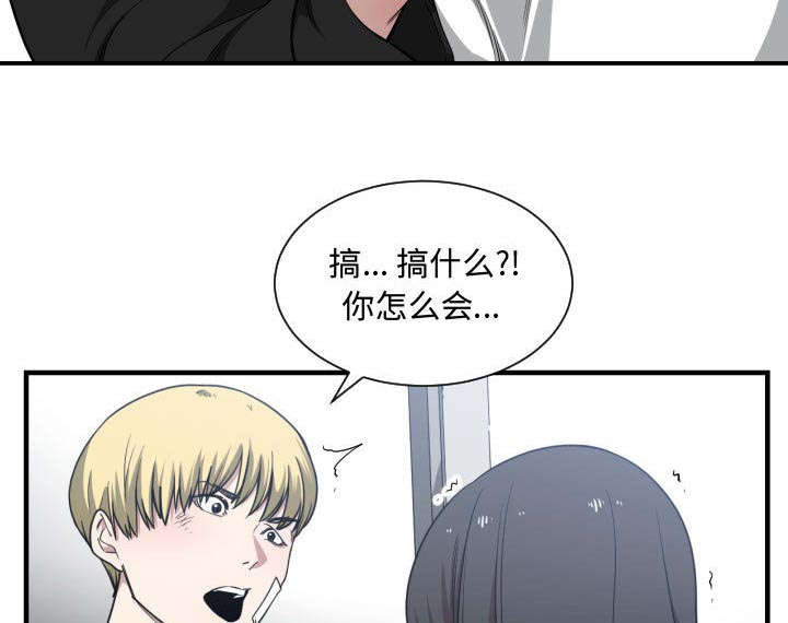 第30章：挨揍49