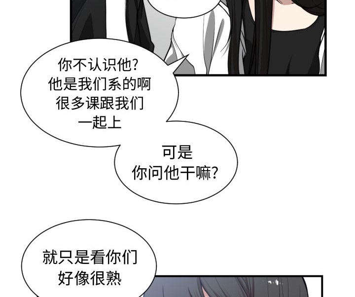 第8章：关系34