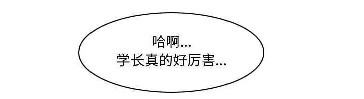 第23章：有那么一个人30