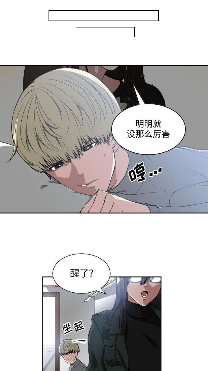 第2章：初体验5