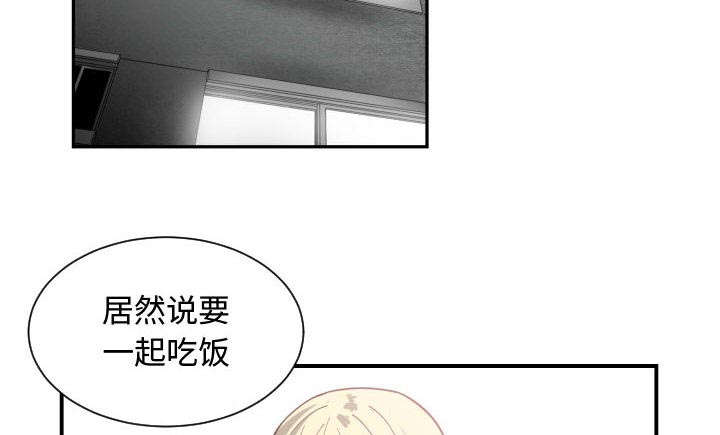 第18章：一起吃饭35