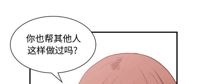 第23章：有那么一个人3