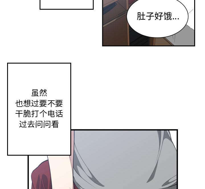 第30章：挨揍40