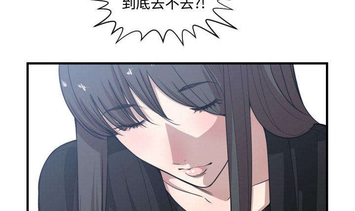 第24章：一起去吧23