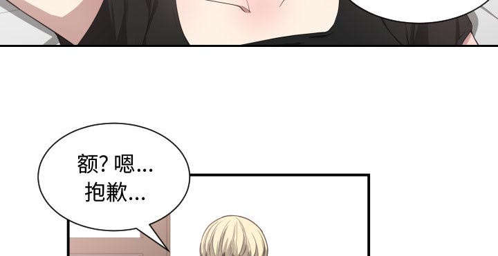 第12章：送我回去48
