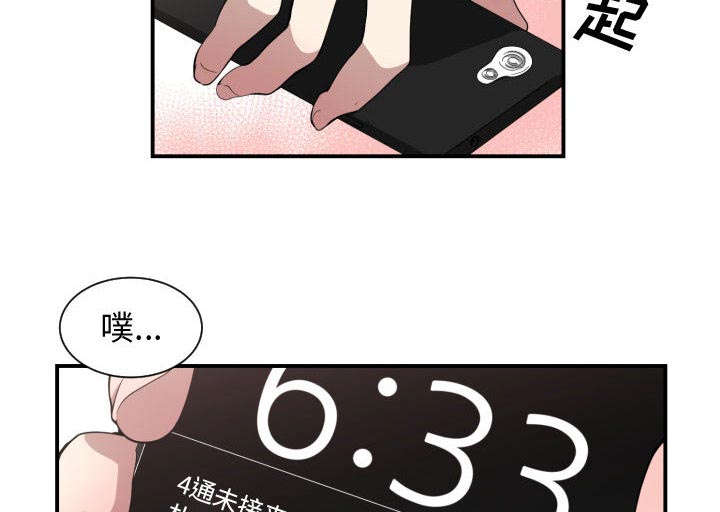 第16章：开门39