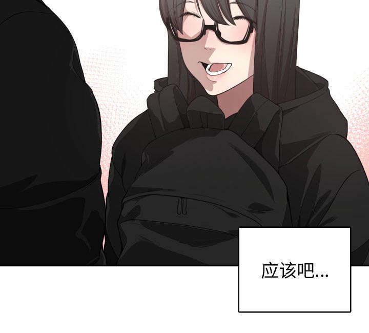 第7章：边缘人33