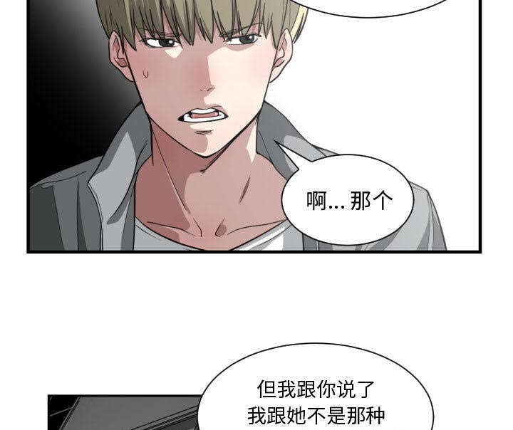 第22章：复杂的情况15