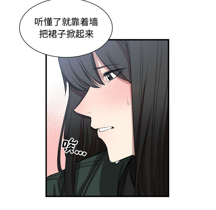 第5章：地位17