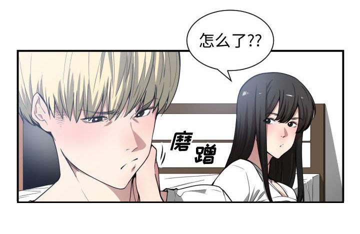 第17章：原因44