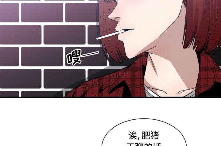 第26章：戒掉他10