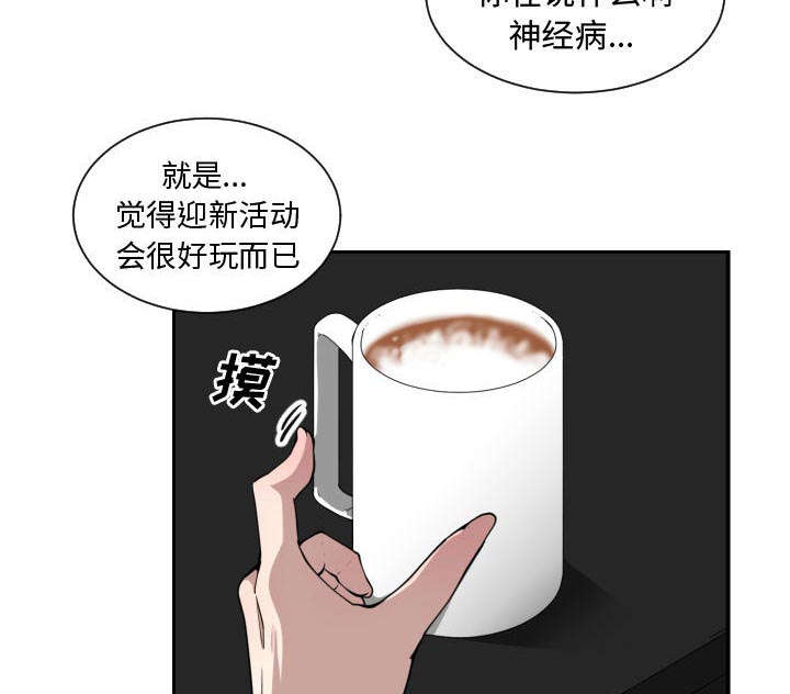 第18章：一起吃饭27
