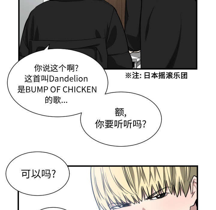 第10章：吃醋24