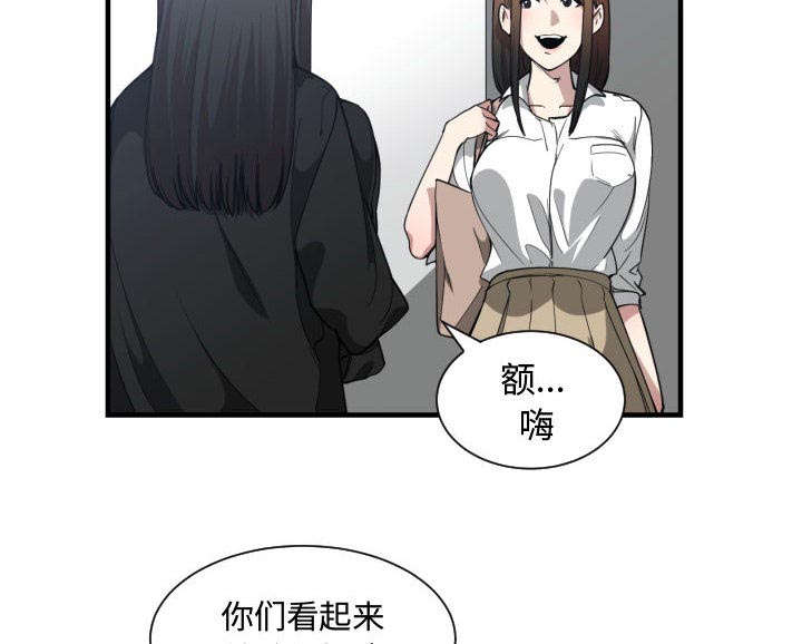第29章：学长19