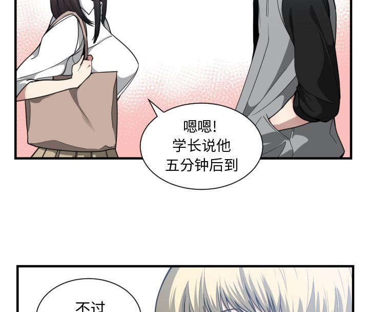 第29章：学长38