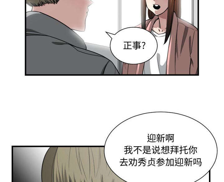 第22章：复杂的情况14
