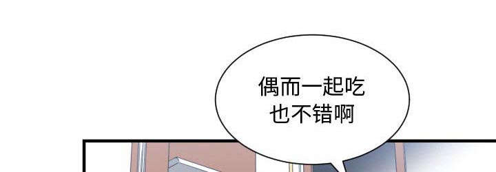 第18章：一起吃饭39