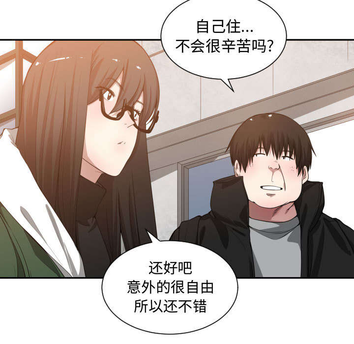 第15章：绝不打给你4