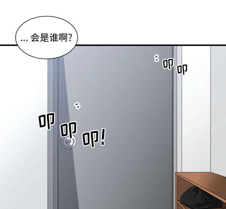 第30章：挨揍43