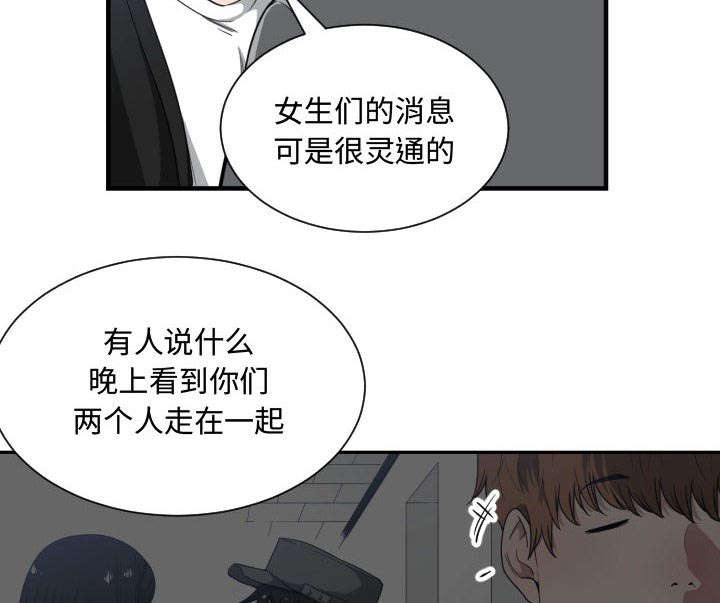 第25章：犹豫26