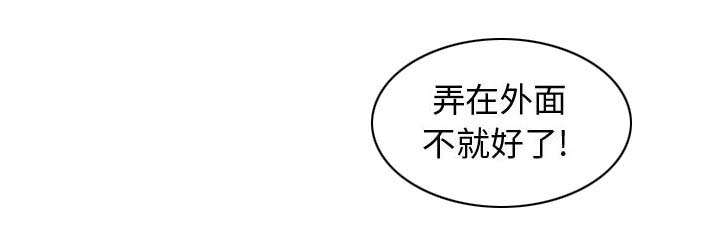 第10章：吃醋2