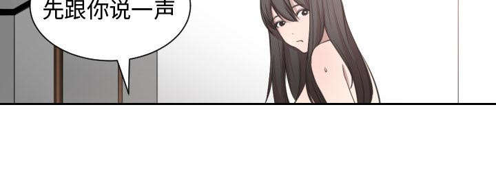 第5章：地位47