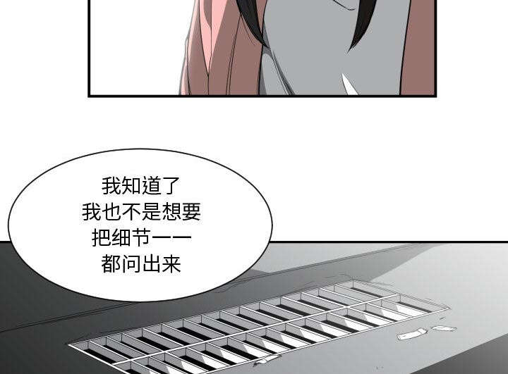 第22章：复杂的情况12