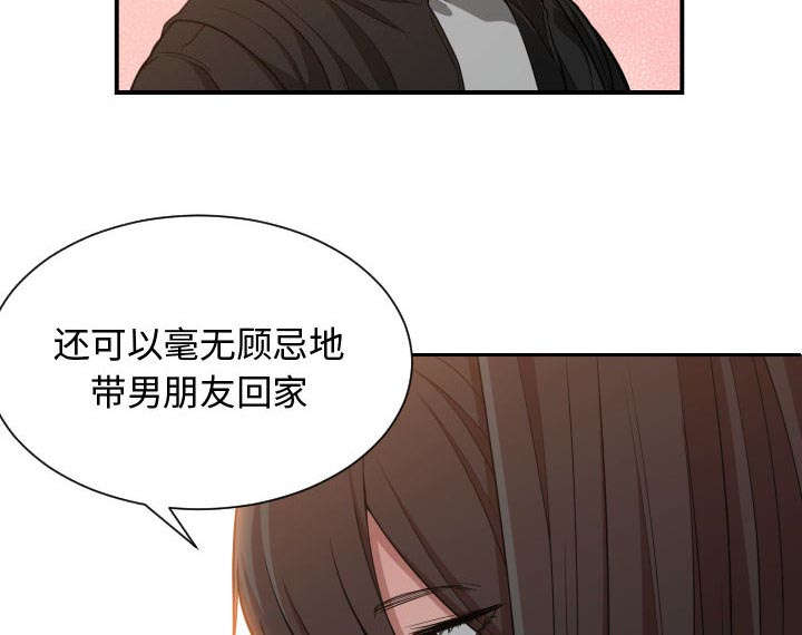 第15章：绝不打给你7