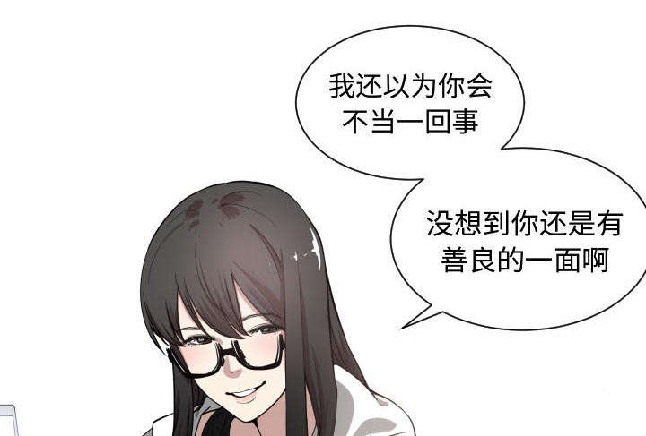第8章：关系21