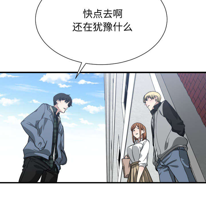 第30章：挨揍3
