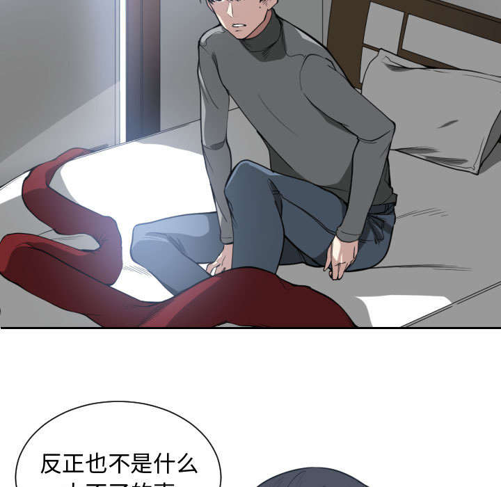 第2章：初体验14