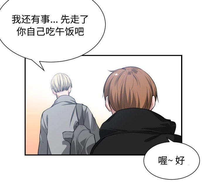 第13章：来上次那个地方54