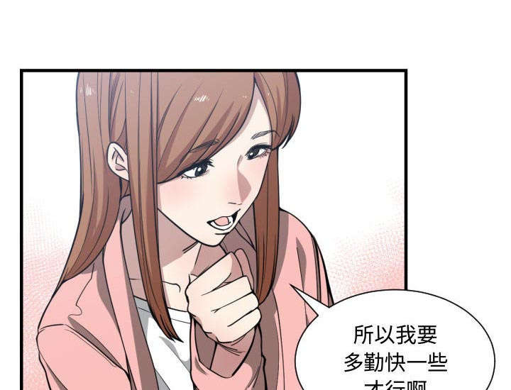 第21章：发现13