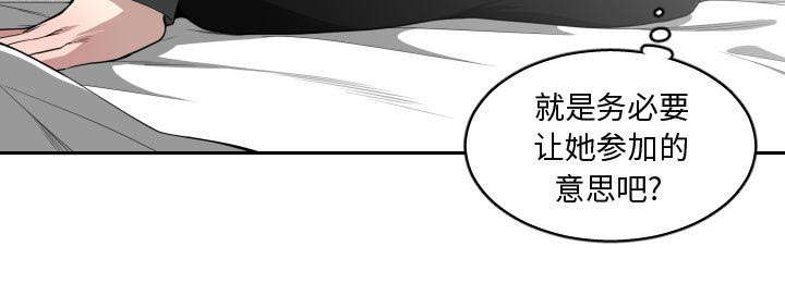 第23章：有那么一个人53