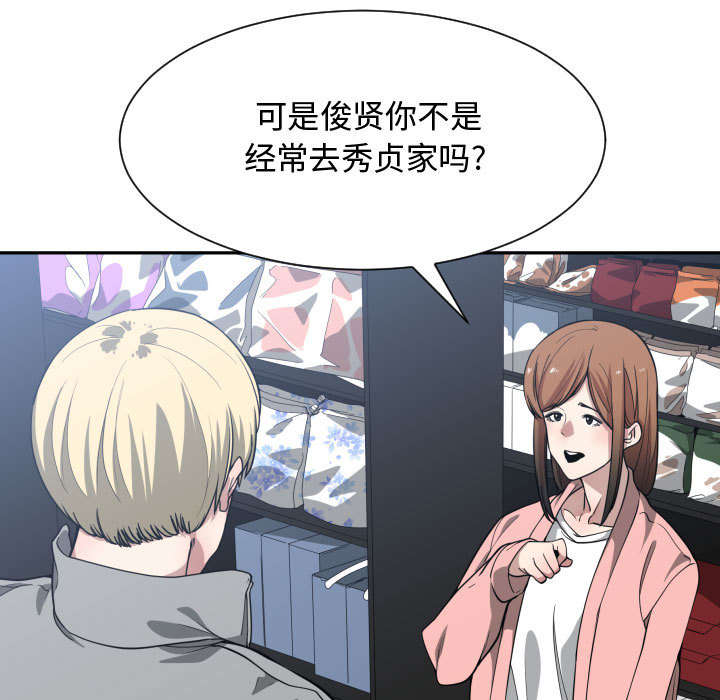 第21章：发现38