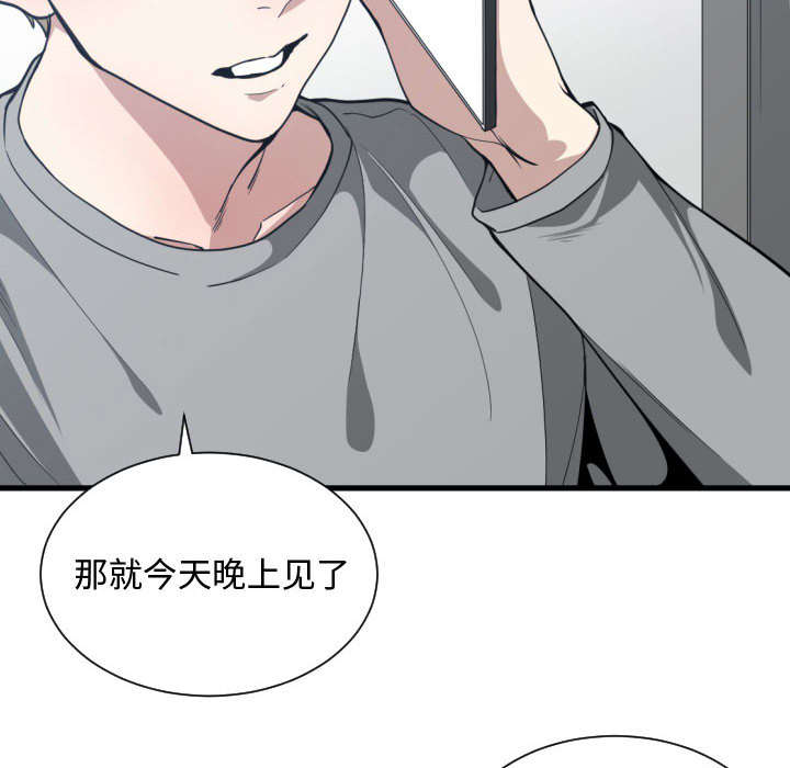 第27章：渐行渐远13
