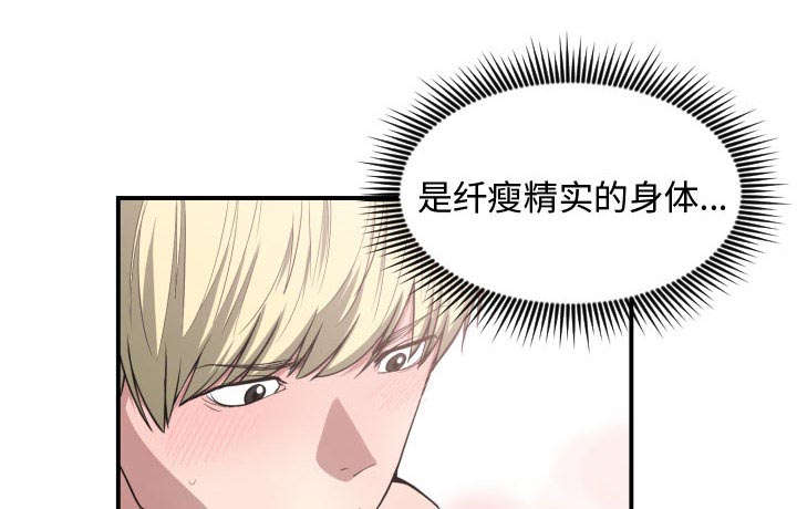 第13章：来上次那个地方1