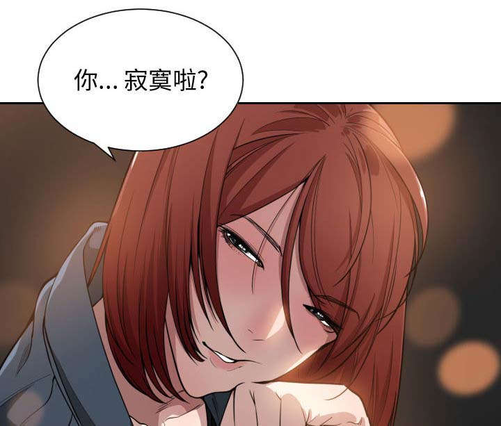 第11章：喝酒41