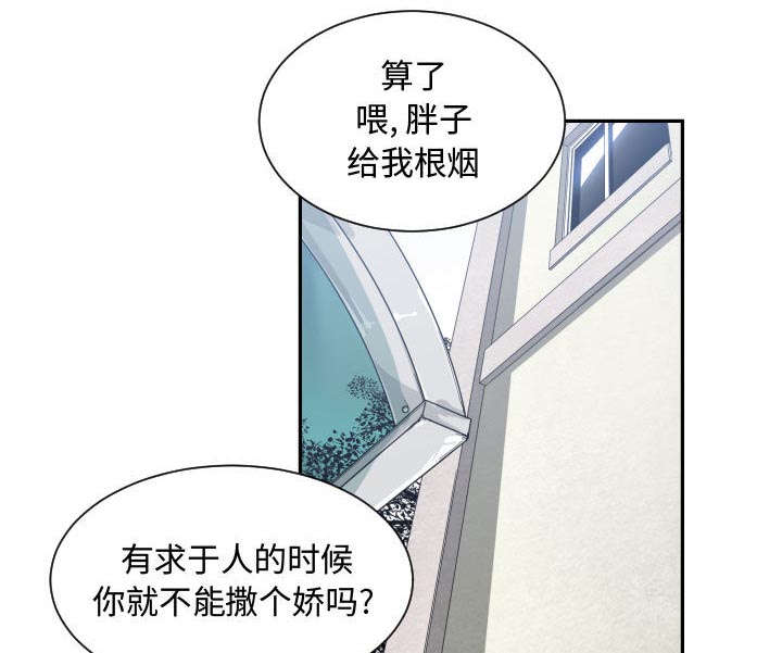 第26章：戒掉他0